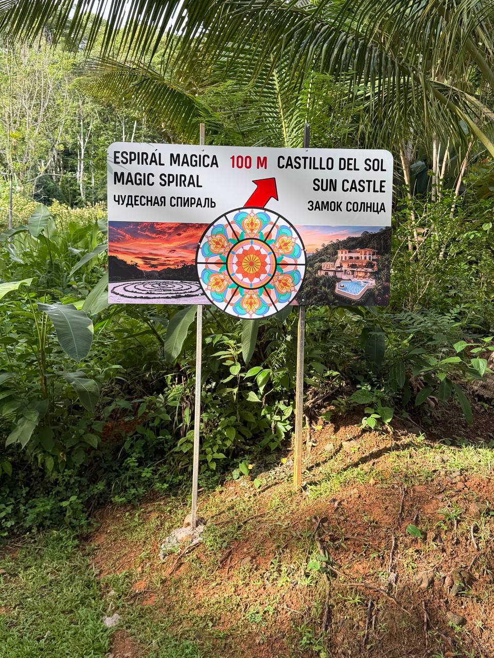 Sign 100 m before Castillo del Sol